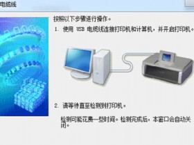 斑马GK888T D CN/GT820 800/ZD888t 420 421t打印机驱动软件安装